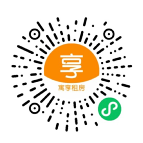 寓享找房小程序